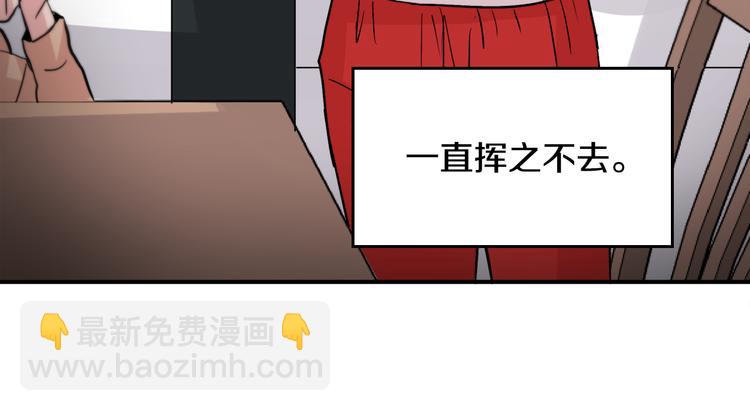 序章 为他心跳到失去控制26