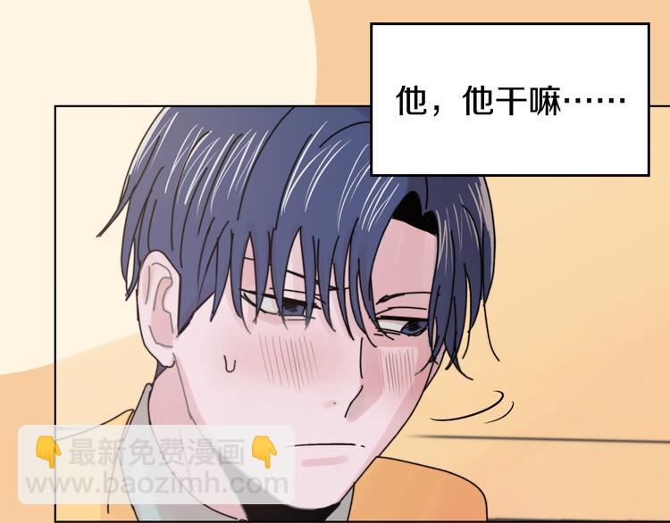 序章 为他心跳到失去控制31