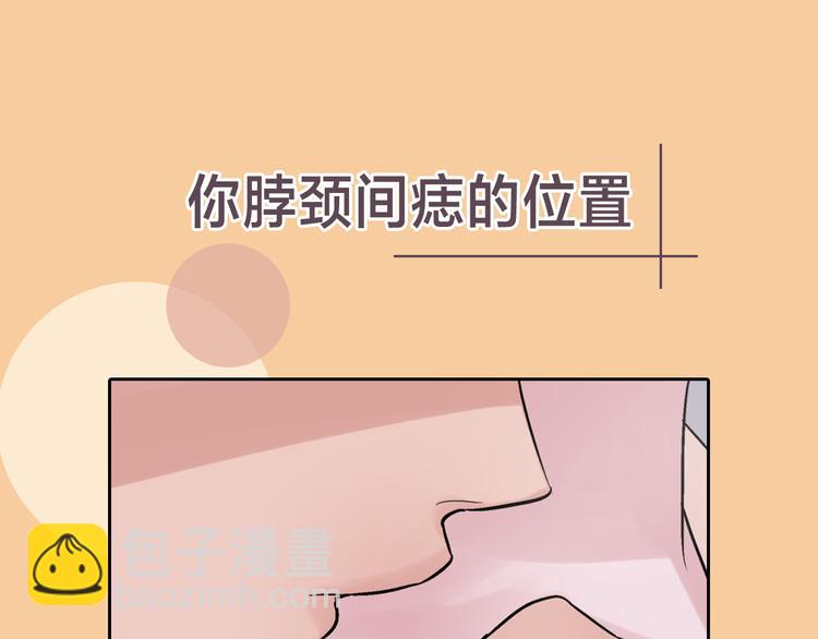 序章 为他心跳到失去控制32