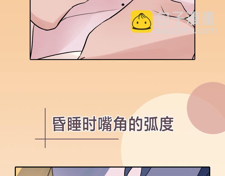 序章 为他心跳到失去控制33