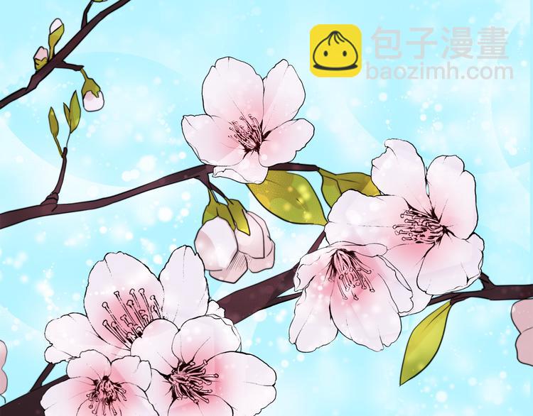 序章 为他心跳到失去控制40