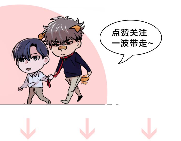 序章 为他心跳到失去控制54