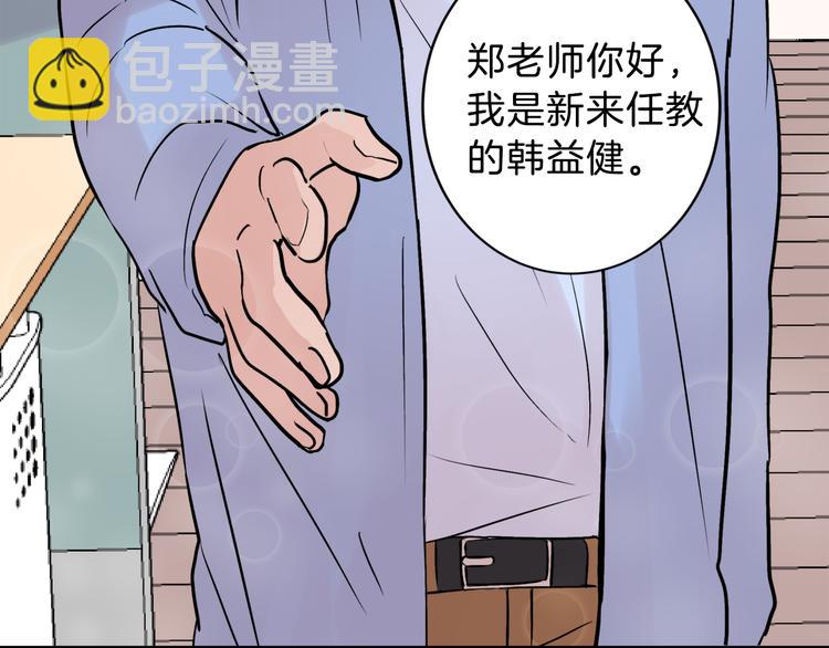 序章 为他心跳到失去控制8