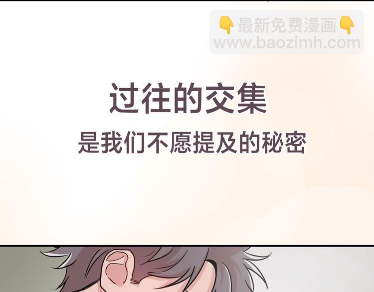 序章 为他心跳到失去控制9