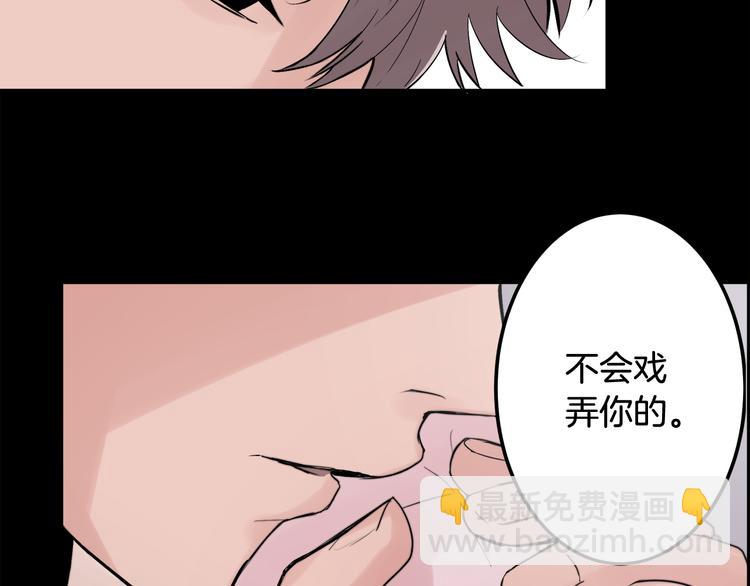 第1话 春天的重逢107
