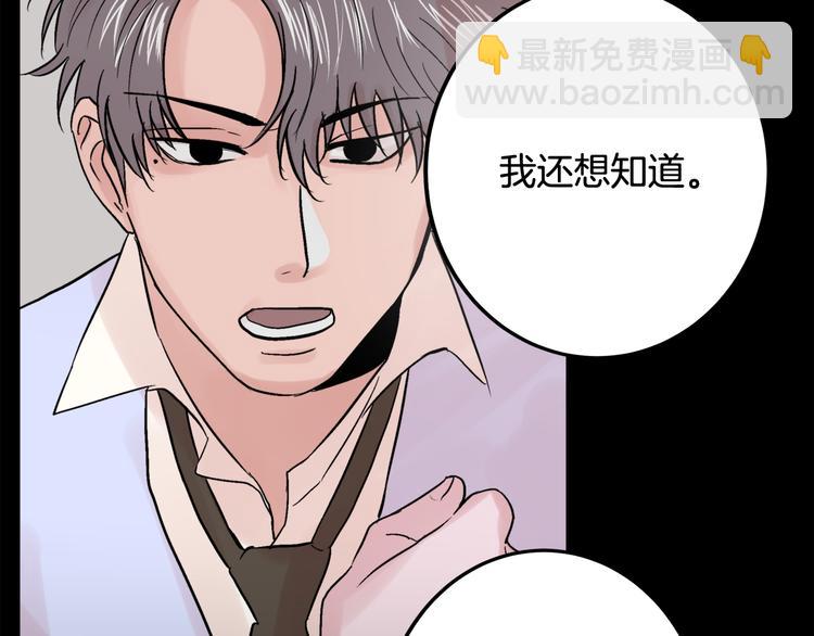 第1话 春天的重逢113