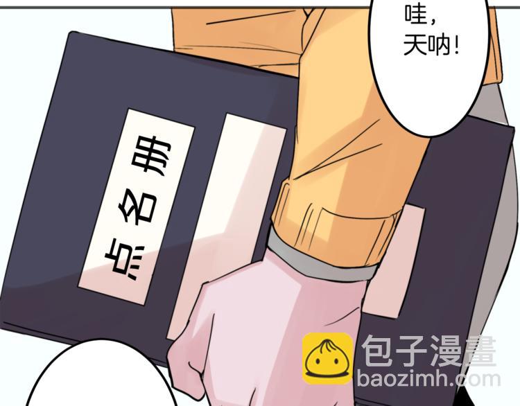 第1话 春天的重逢12