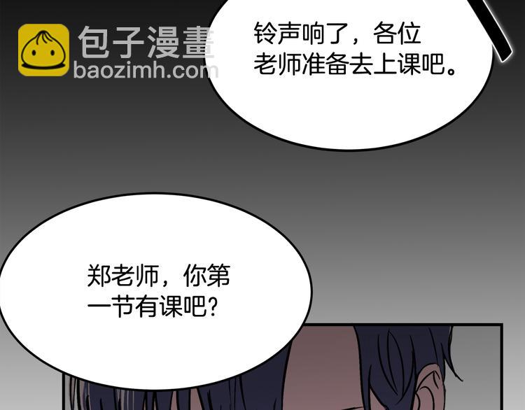 第1话 春天的重逢120