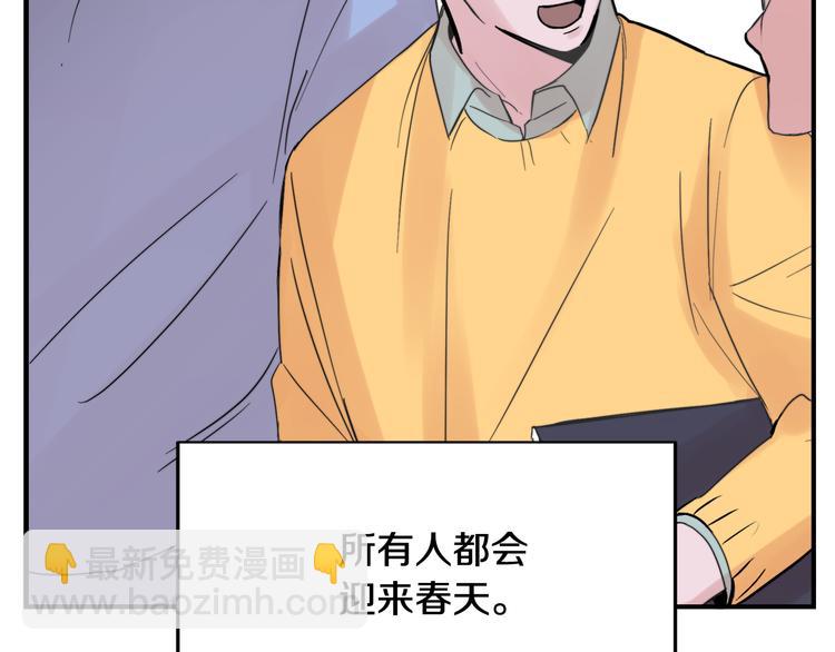 第1话 春天的重逢123