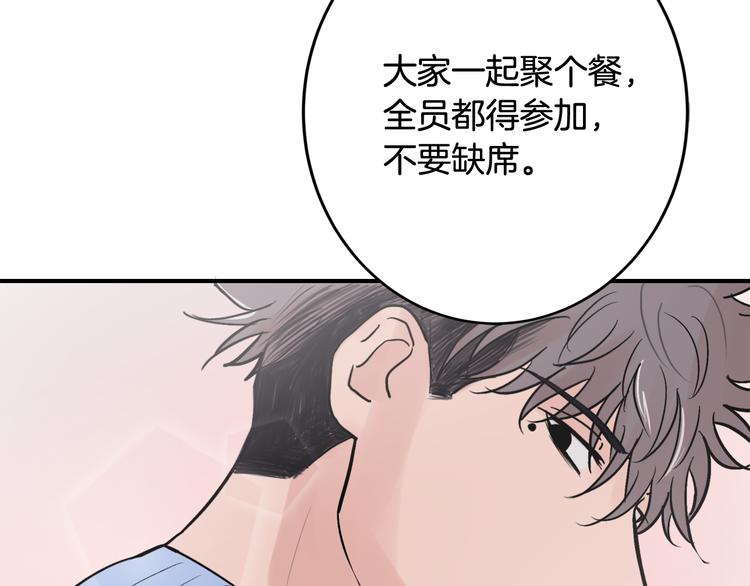 第1话 春天的重逢129