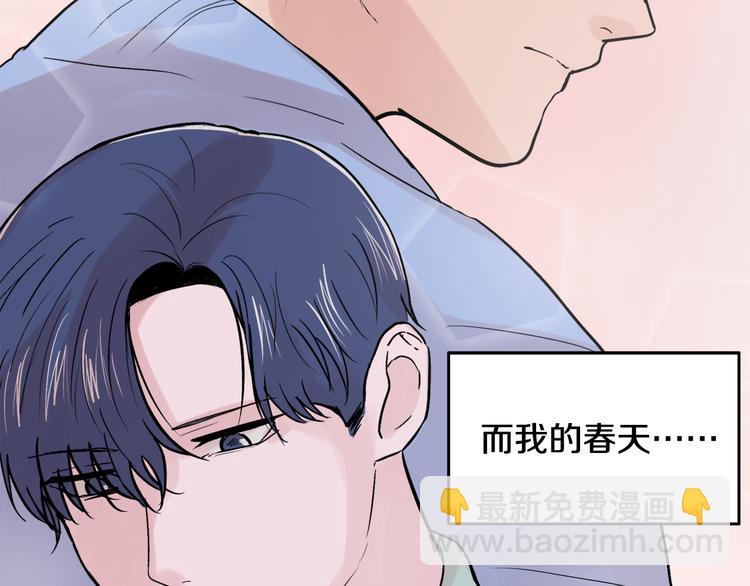第1话 春天的重逢130