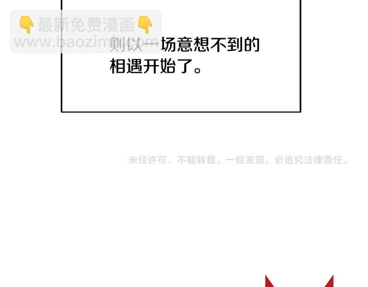 第1话 春天的重逢132
