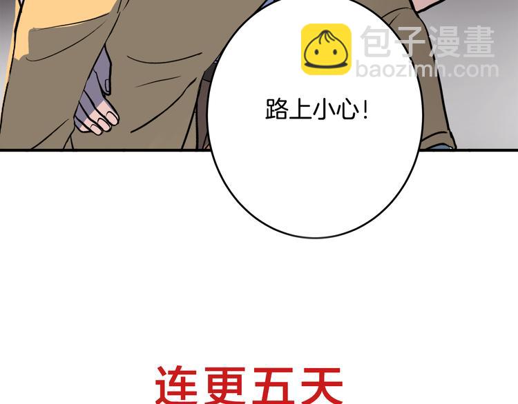 第1话 春天的重逢139