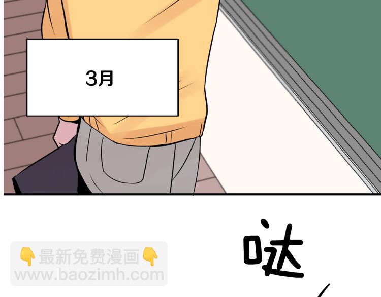 第1话 春天的重逢18