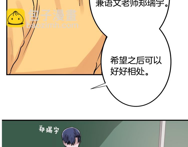 第1话 春天的重逢21