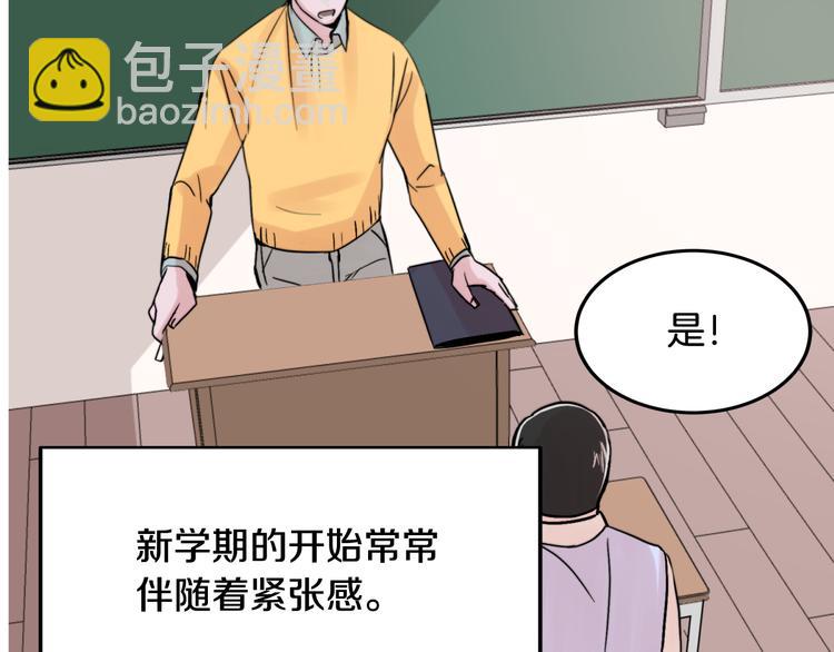 第1话 春天的重逢22