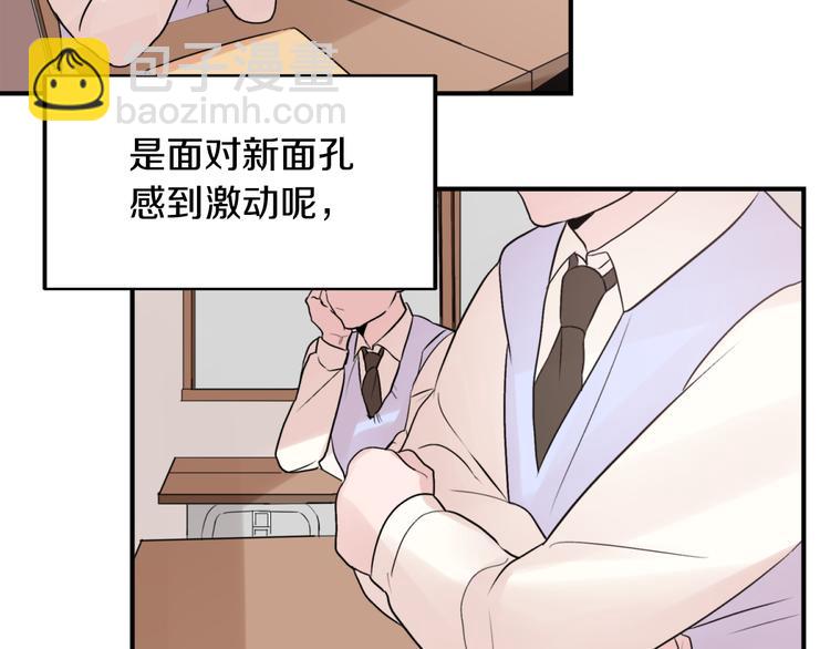 第1话 春天的重逢26