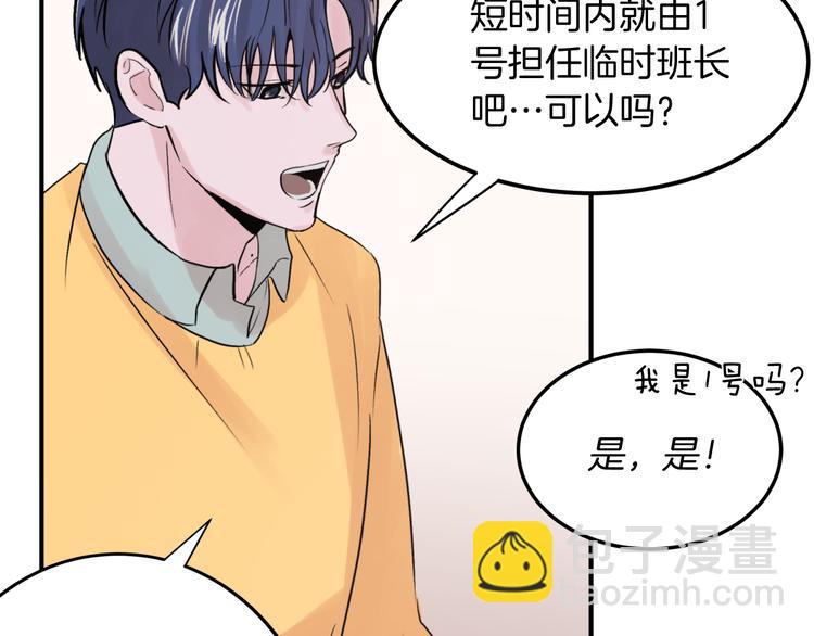 第1话 春天的重逢28