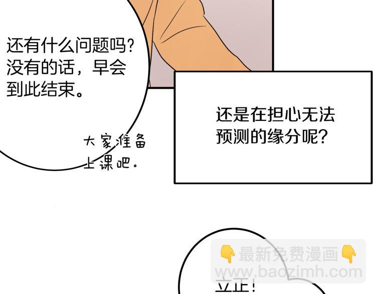 第1话 春天的重逢29