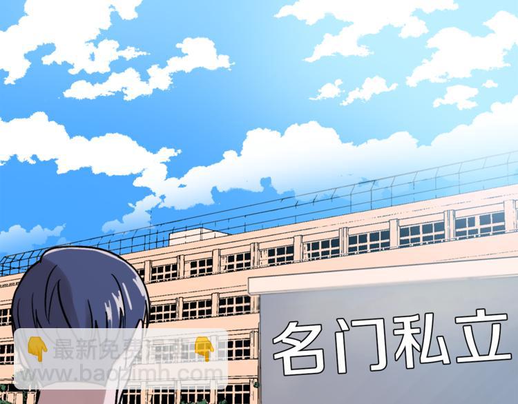 第1话 春天的重逢3