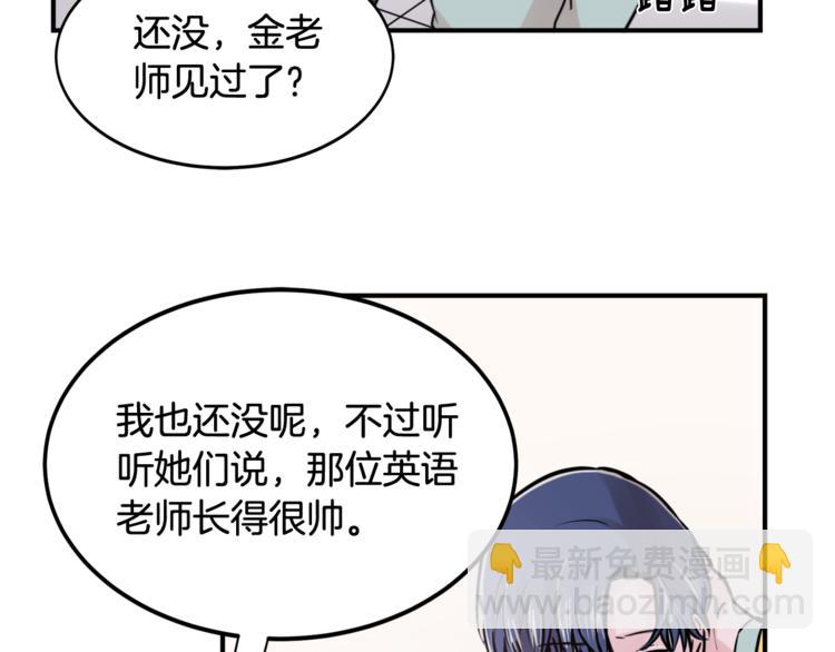 第1话 春天的重逢45