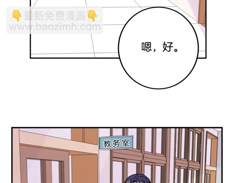 第1话 春天的重逢49