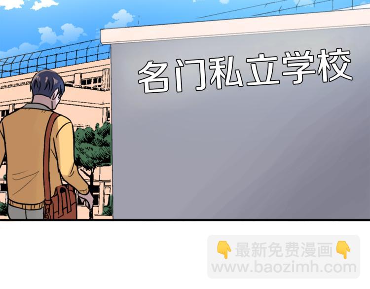 第1话 春天的重逢5