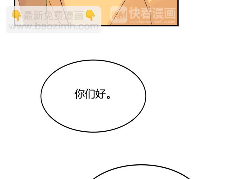第1话 春天的重逢56