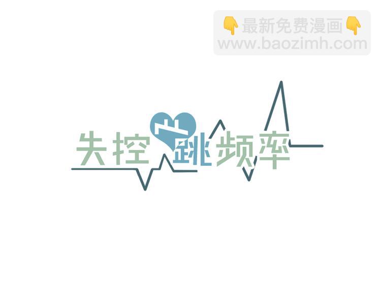 第1话 春天的重逢6