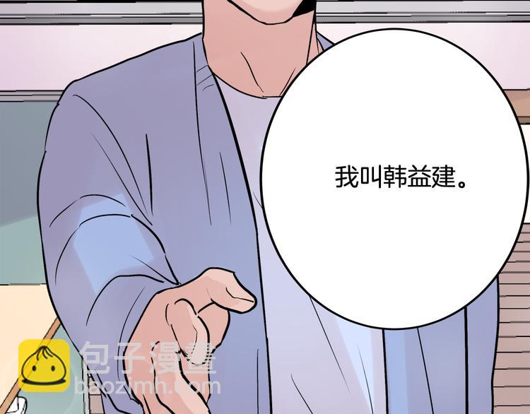 第1话 春天的重逢76