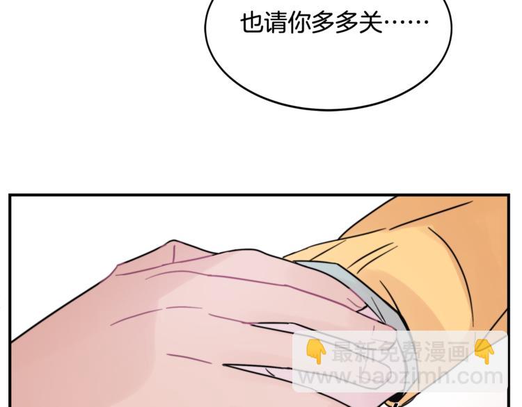 第1话 春天的重逢80