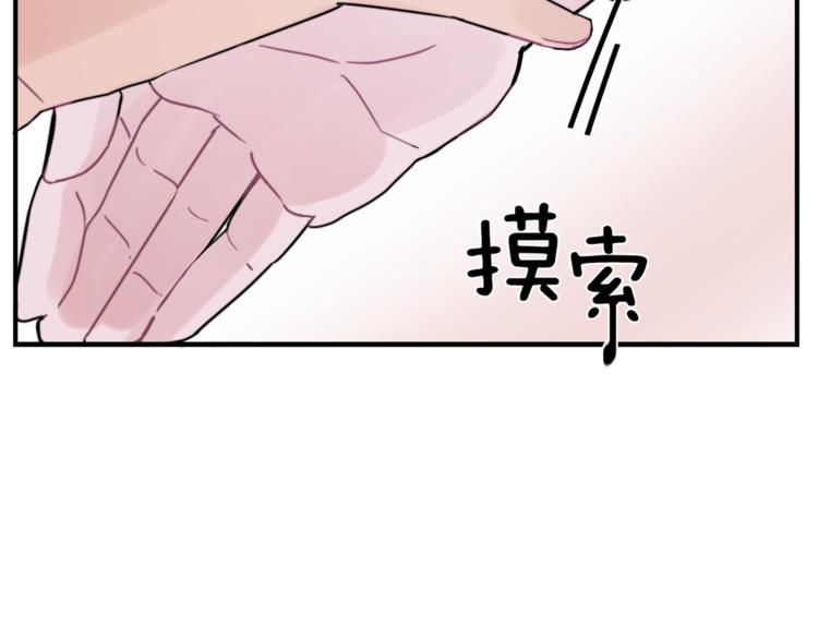 第1话 春天的重逢81