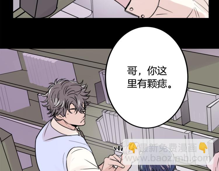 第1话 春天的重逢92