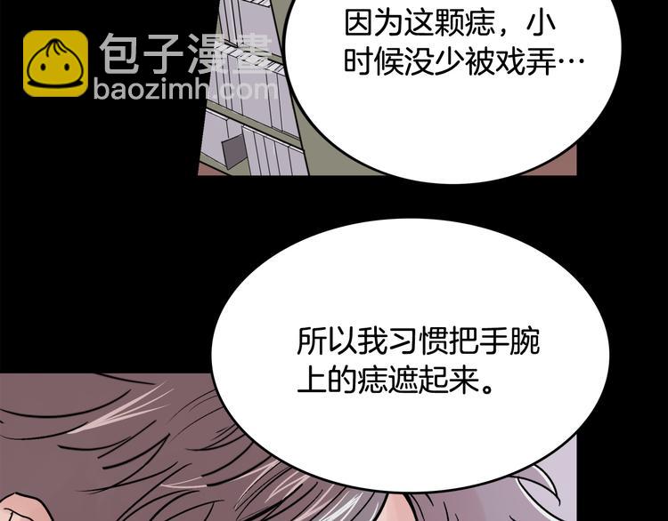 第1话 春天的重逢96