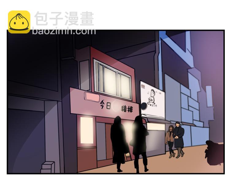 第2话 酒醉妄为？1