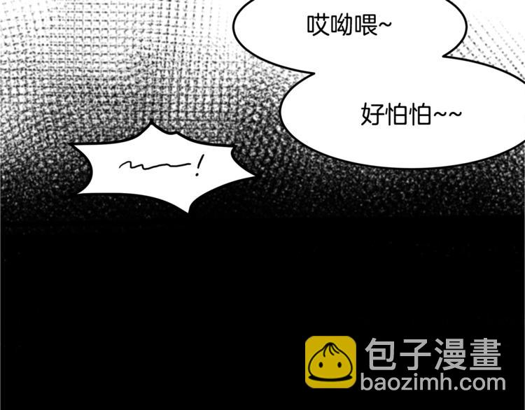 第2话 酒醉妄为？110