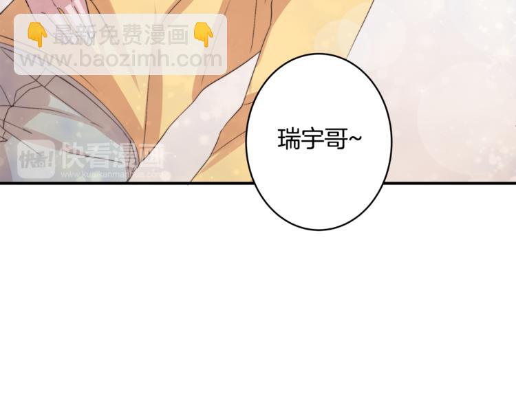 第2话 酒醉妄为？113