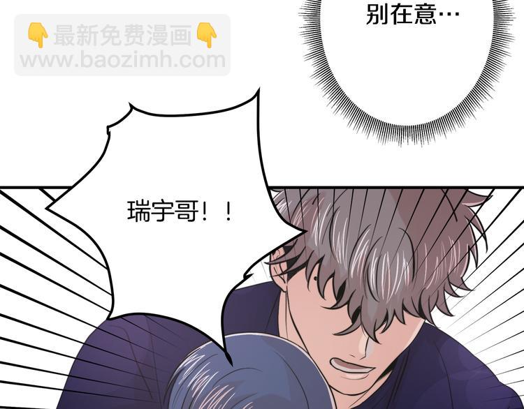 第2话 酒醉妄为？130