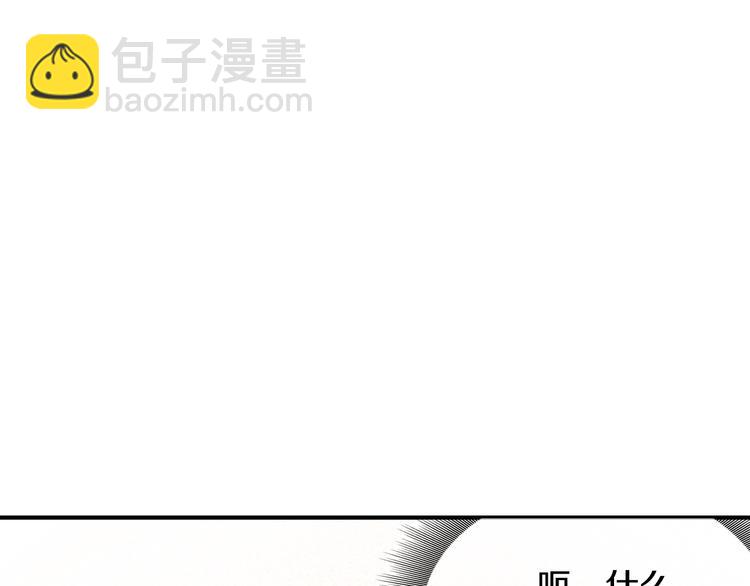 第2话 酒醉妄为？133