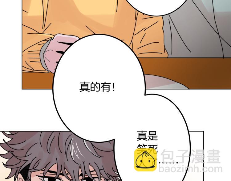 第2话 酒醉妄为？15