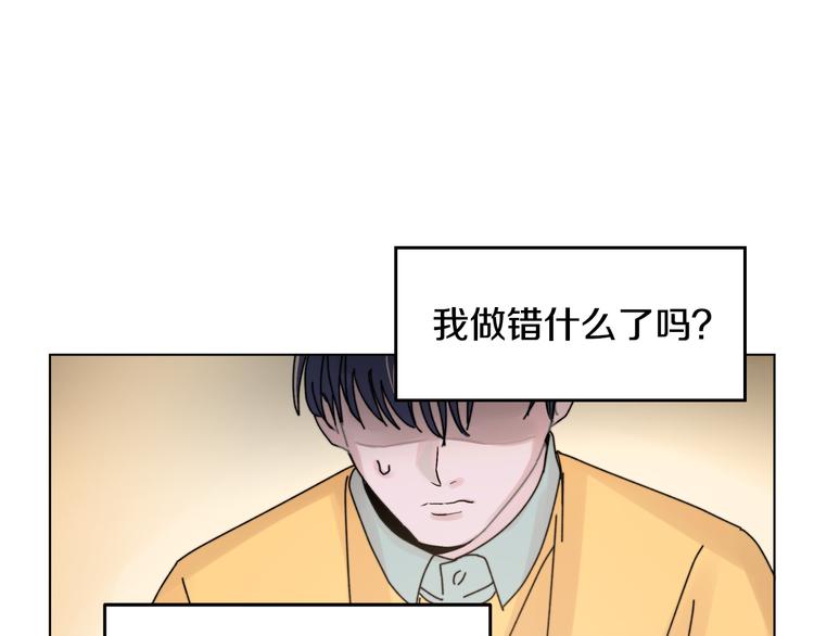 第2话 酒醉妄为？24
