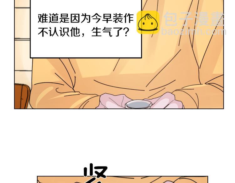 第2话 酒醉妄为？25