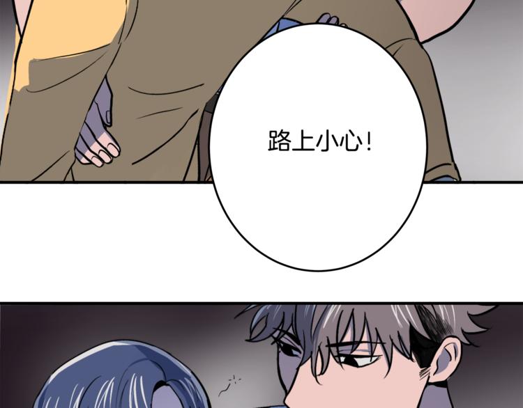 第2话 酒醉妄为？35