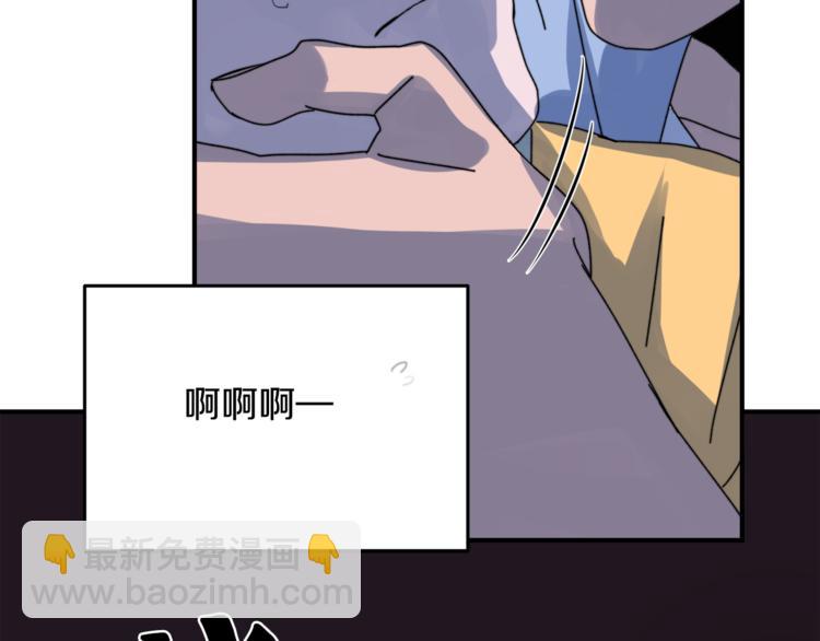 第2话 酒醉妄为？43