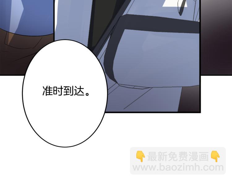 第2话 酒醉妄为？48