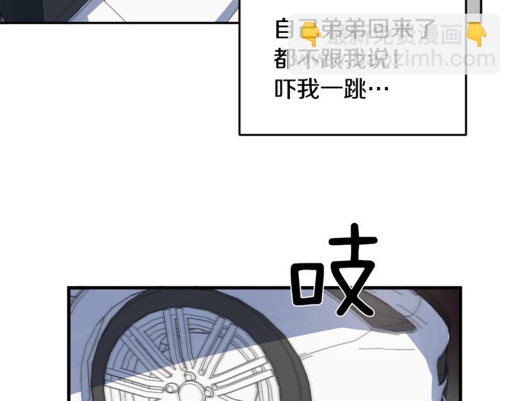 第2话 酒醉妄为？69