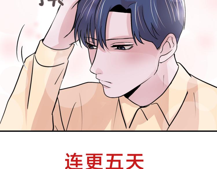 第3话 预知梦102