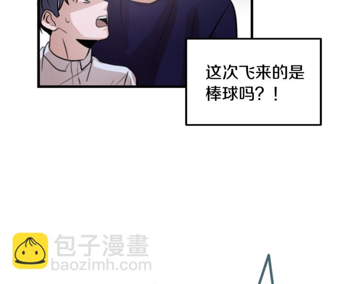 第3话 预知梦18