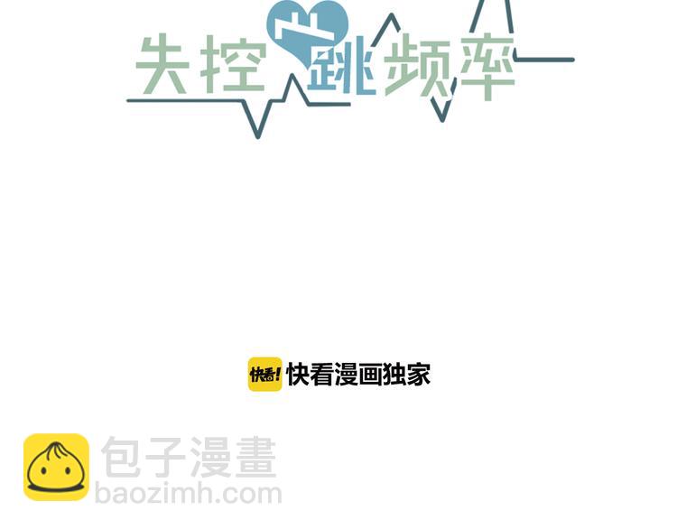 第3话 预知梦19