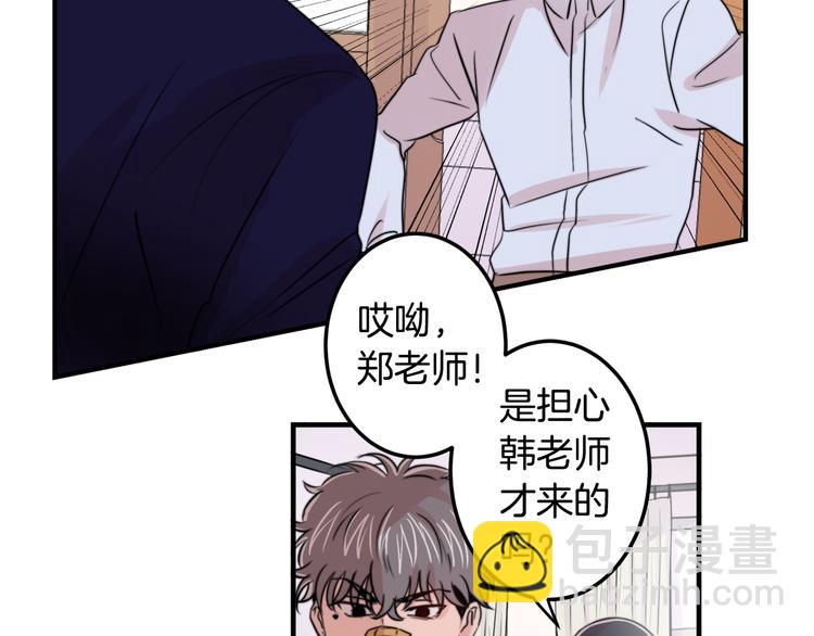 第3话 预知梦33